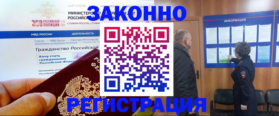 пропишу в квартире в Орске